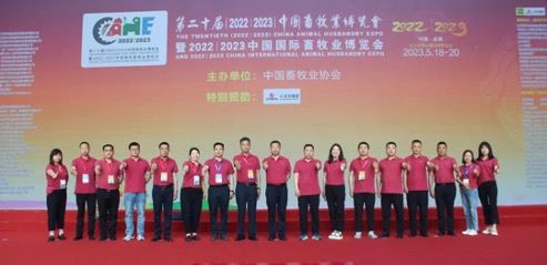 有石力，无所惧丨第二十届中国畜牧业博览会在成都·西部国际博览城圆满落幕！