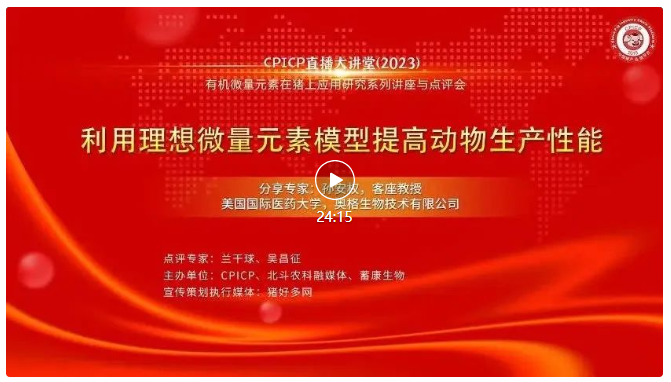 积极应对挑战！傲农大股东拟转让不超17.5%股份，降负债助力企业逆势突围