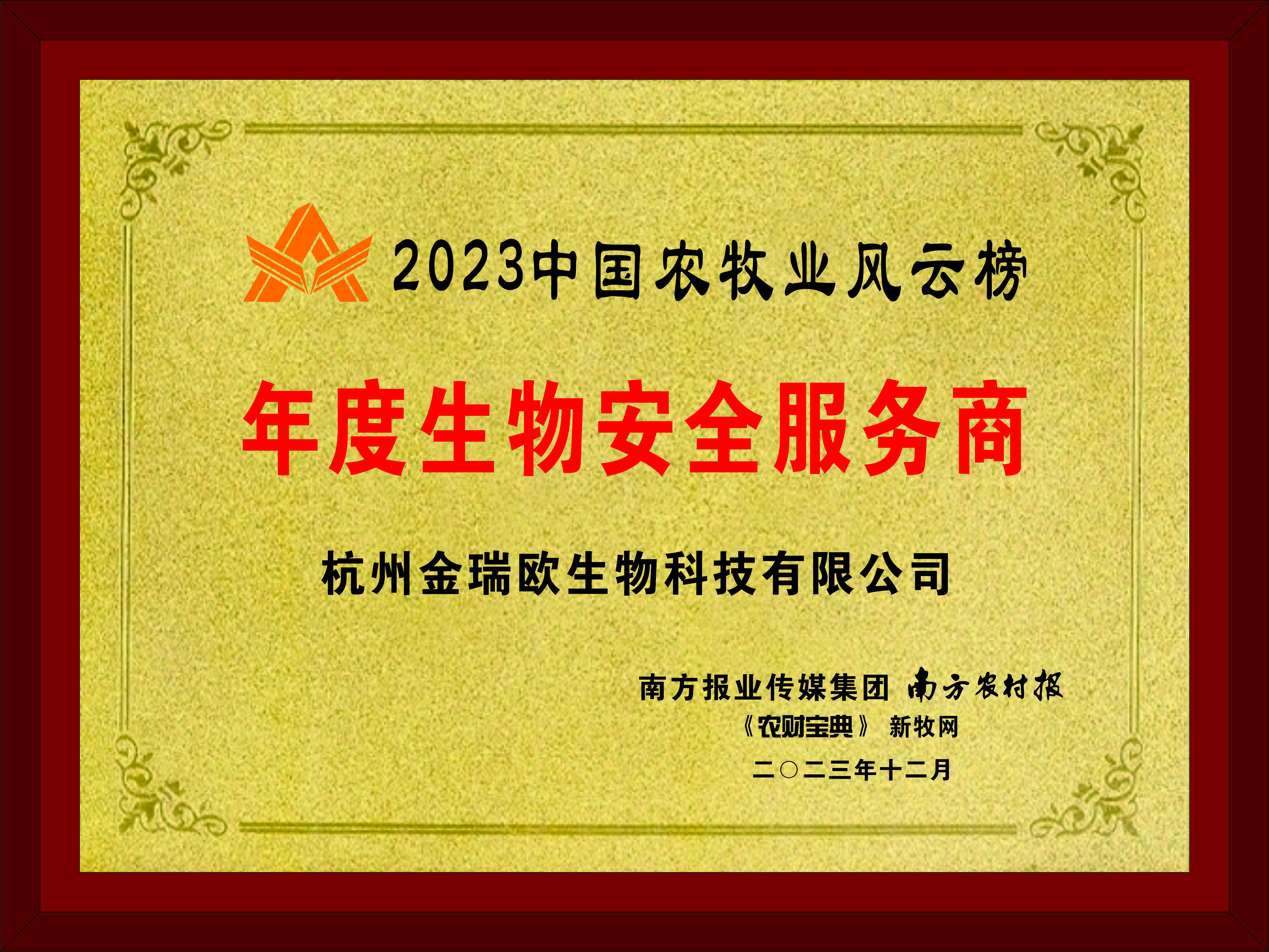 解决应用场景等痛点，金瑞欧手持“斯塔登”助力消毒