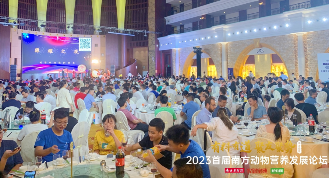 饲料前10强8家在南方！2024第二届南方动物营养发展论坛将于广西南宁召开（第三轮通知）